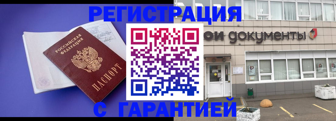 форма 3 в Биробиджане